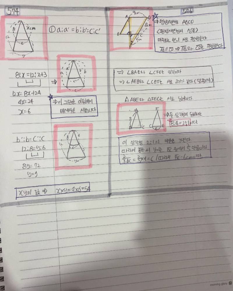 [잡담] 이 필기 어때? | 인스티즈