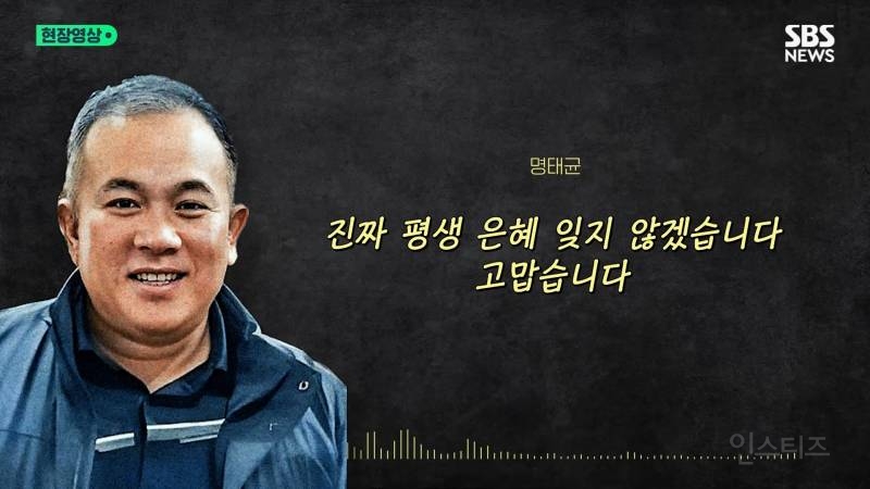 ✅어제 터진 명태균 게이트-윤석열 녹취록 사태 한방정리 | 인스티즈