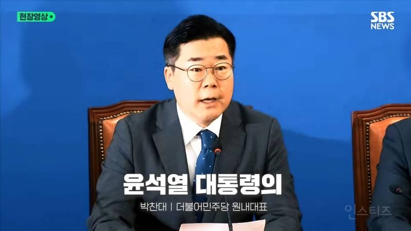 ✅어제 터진 명태균 게이트-윤석열 녹취록 사태 한방정리 | 인스티즈