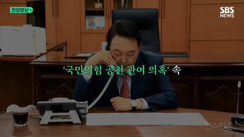 ✅어제 터진 명태균 게이트-윤석열 녹취록 사태 한방정리 | 인스티즈