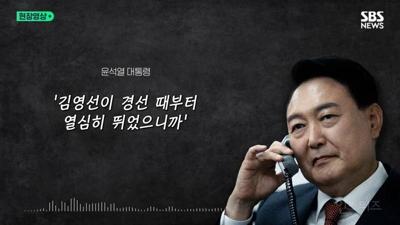 ✅어제 터진 명태균 게이트-윤석열 녹취록 사태 한방정리 | 인스티즈