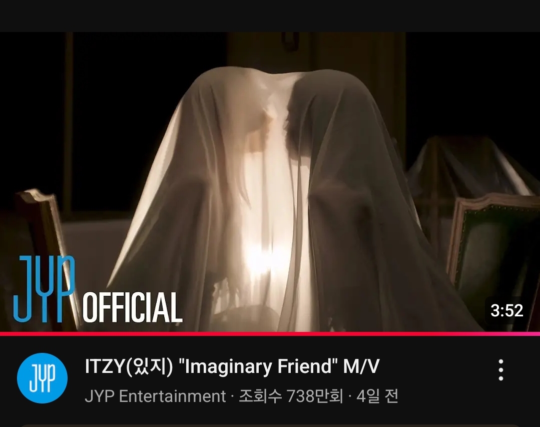 [잡담] 있지 뮤뱅 Imaginary friend 으로 나온다 많관부! | 인스티즈