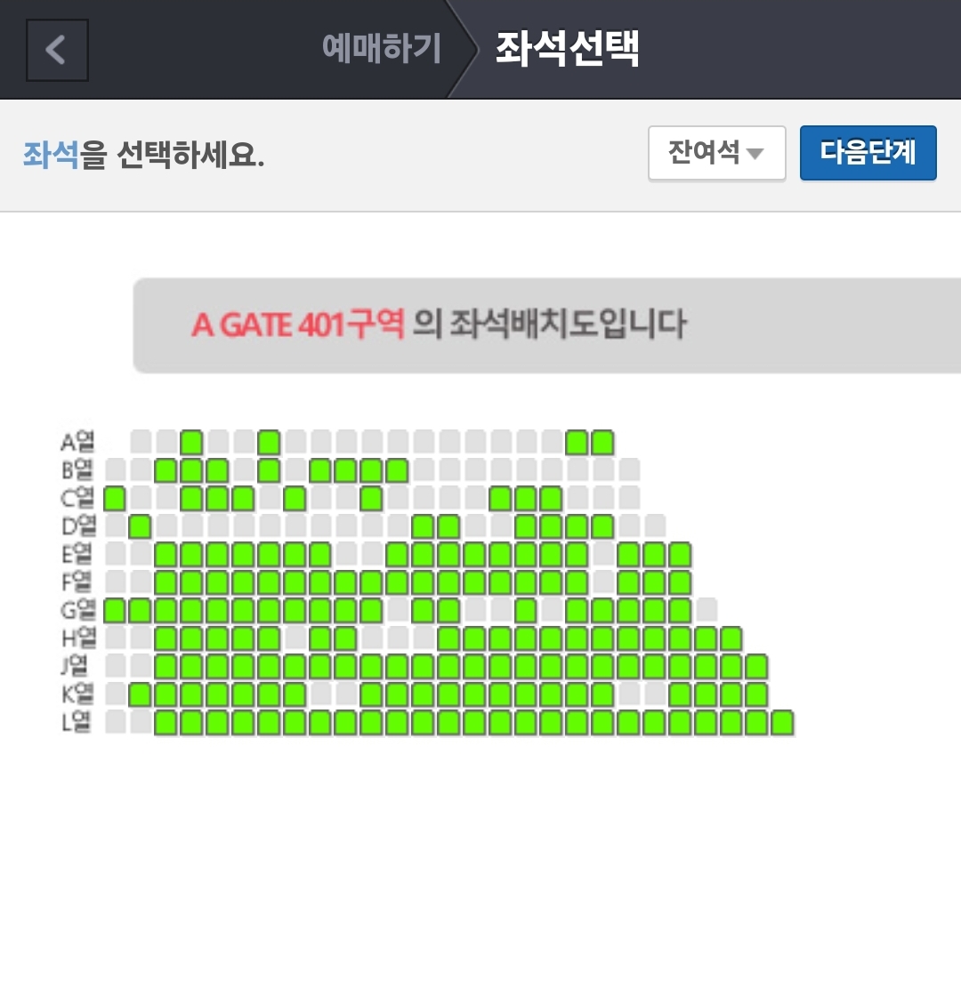 [잡담] KGMA 16일 표 완전 남아도네 | 인스티즈