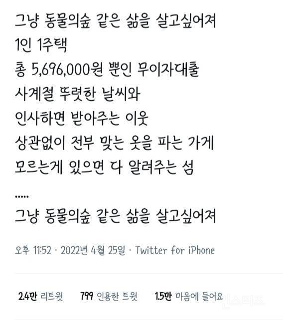 동물의 숲 덕이라면 좋아할것같은 캐릭터 | 인스티즈