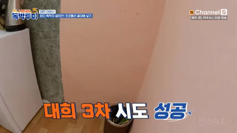 지옥에서 살아 돌아온 패왕별희ㅋㅋㅋㅋ | 인스티즈