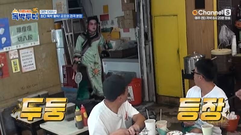 지옥에서 살아 돌아온 패왕별희ㅋㅋㅋㅋ | 인스티즈