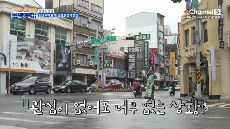 지옥에서 살아 돌아온 패왕별희ㅋㅋㅋㅋ | 인스티즈