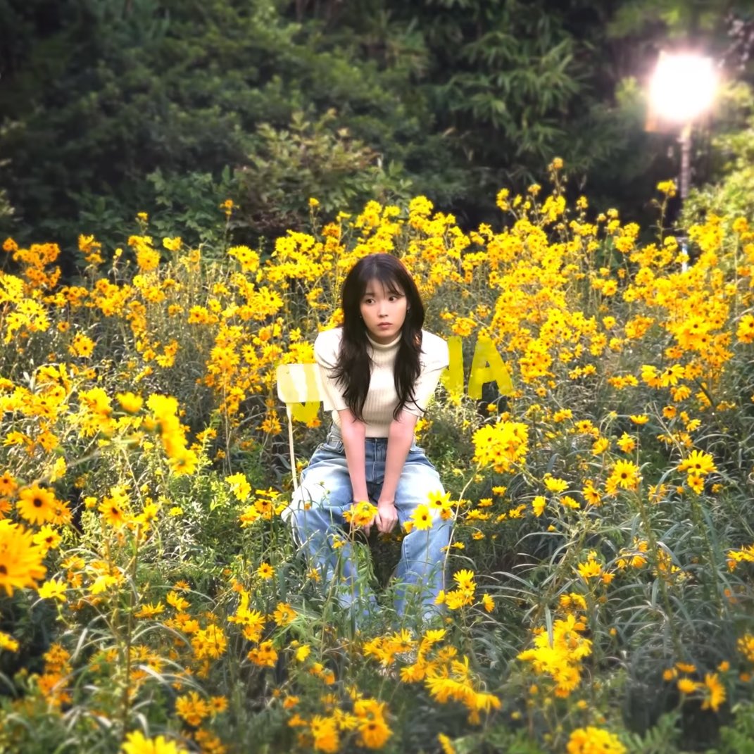 [잡담] 하... 아이유 너무 예뻐ㅜㅜㅜ | 인스티즈