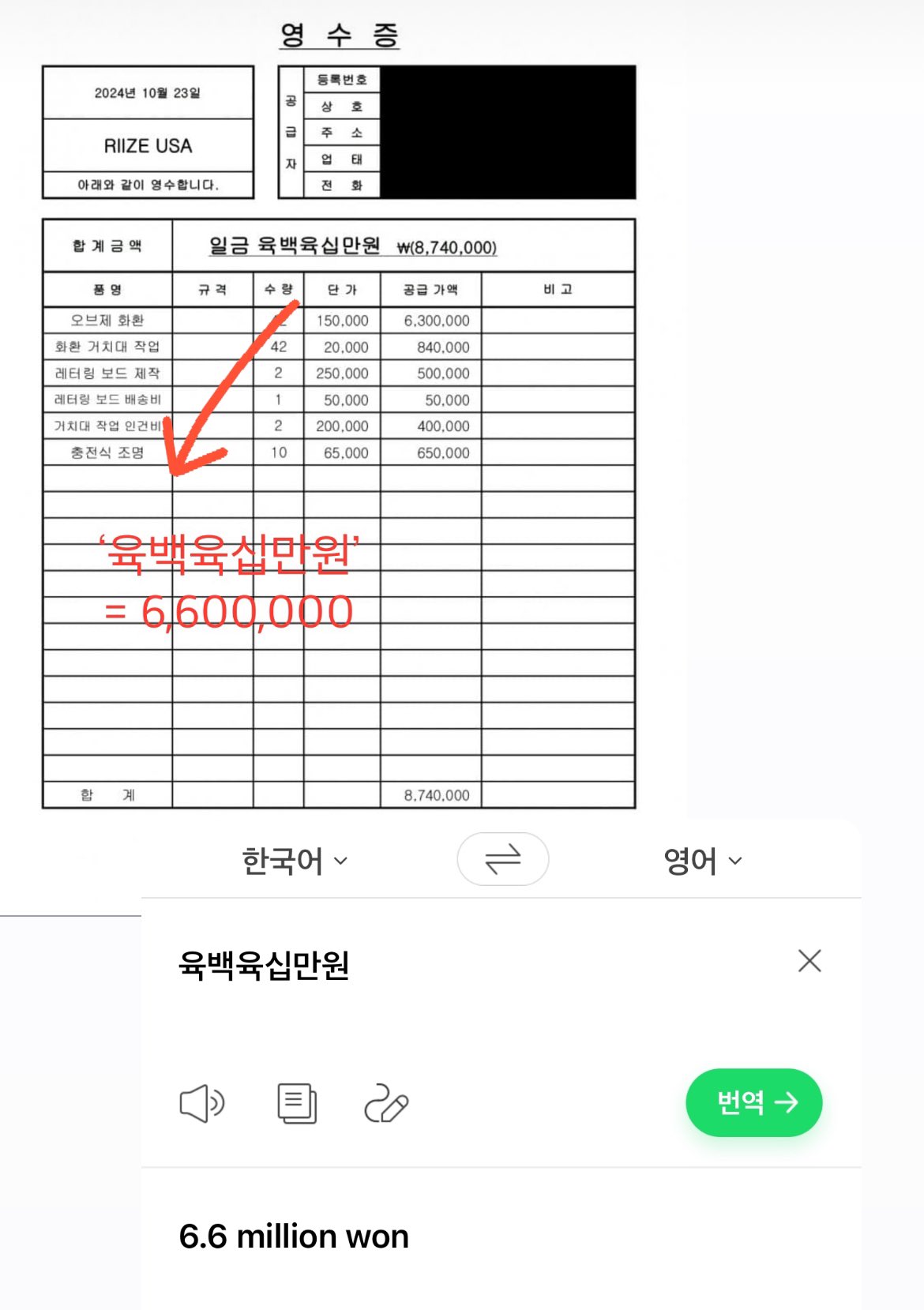 [정리글] 현재 해외에서 라이즈에 대한 조직적 역바이럴이 있음을 거의 확신중인 이유 | 인스티즈