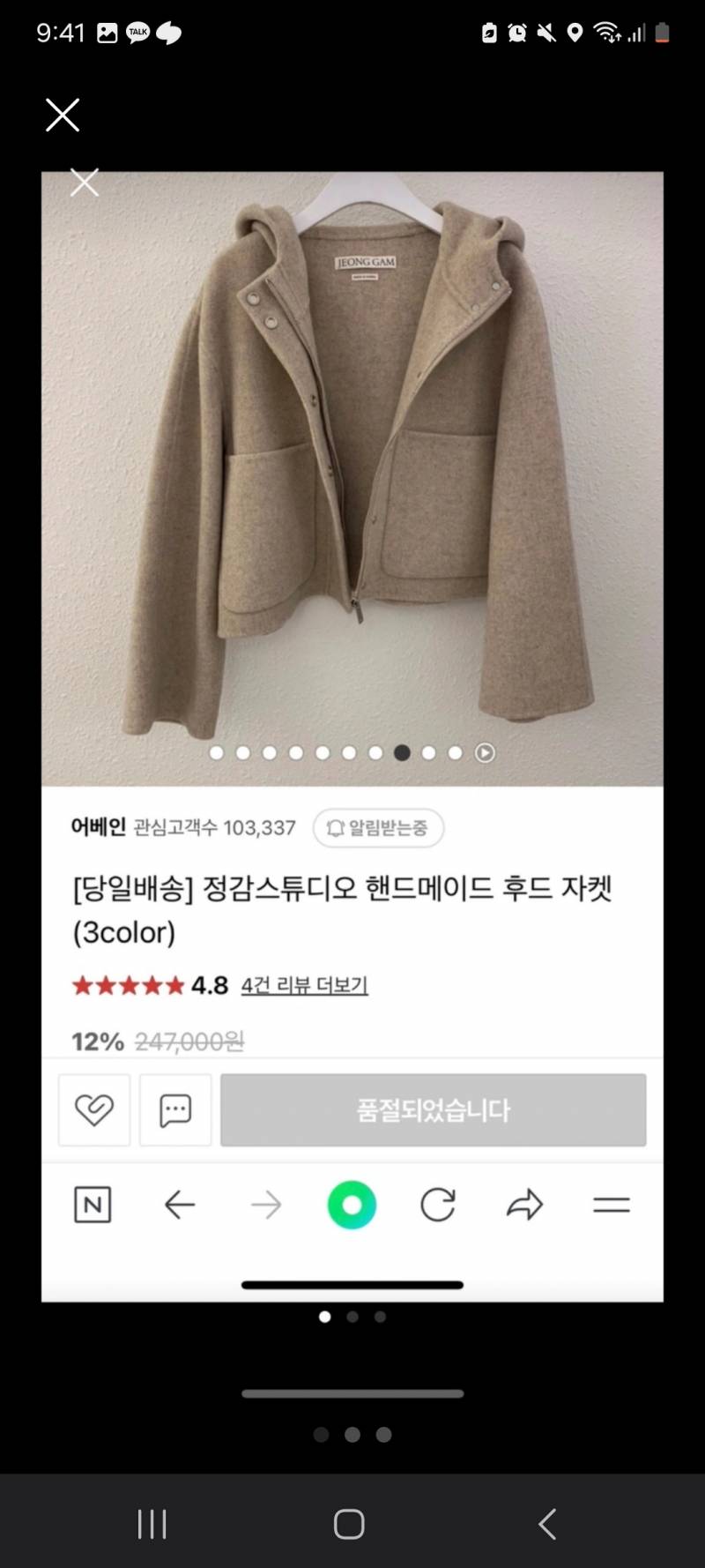 [잡담] 핸메코트 살까말까 | 인스티즈