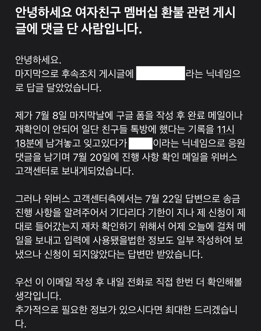 [정리글] 하이브가 여자친구 계약해지 당시 여자친구팬들한테 했던 짓 정리.jpg | 인스티즈