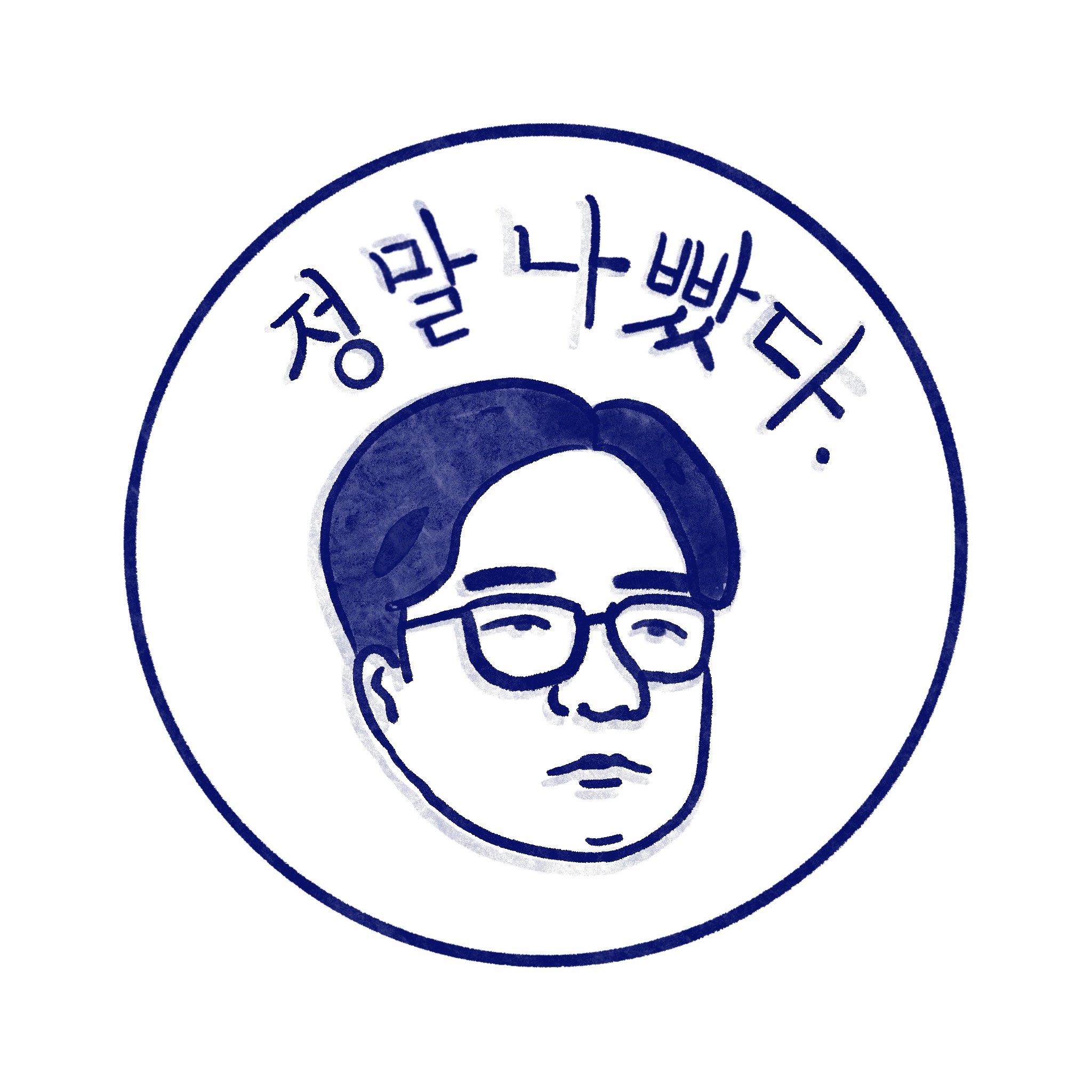 [마플] 알바나 악개들 대응하기 쉬운 짤 공유함 | 인스티즈