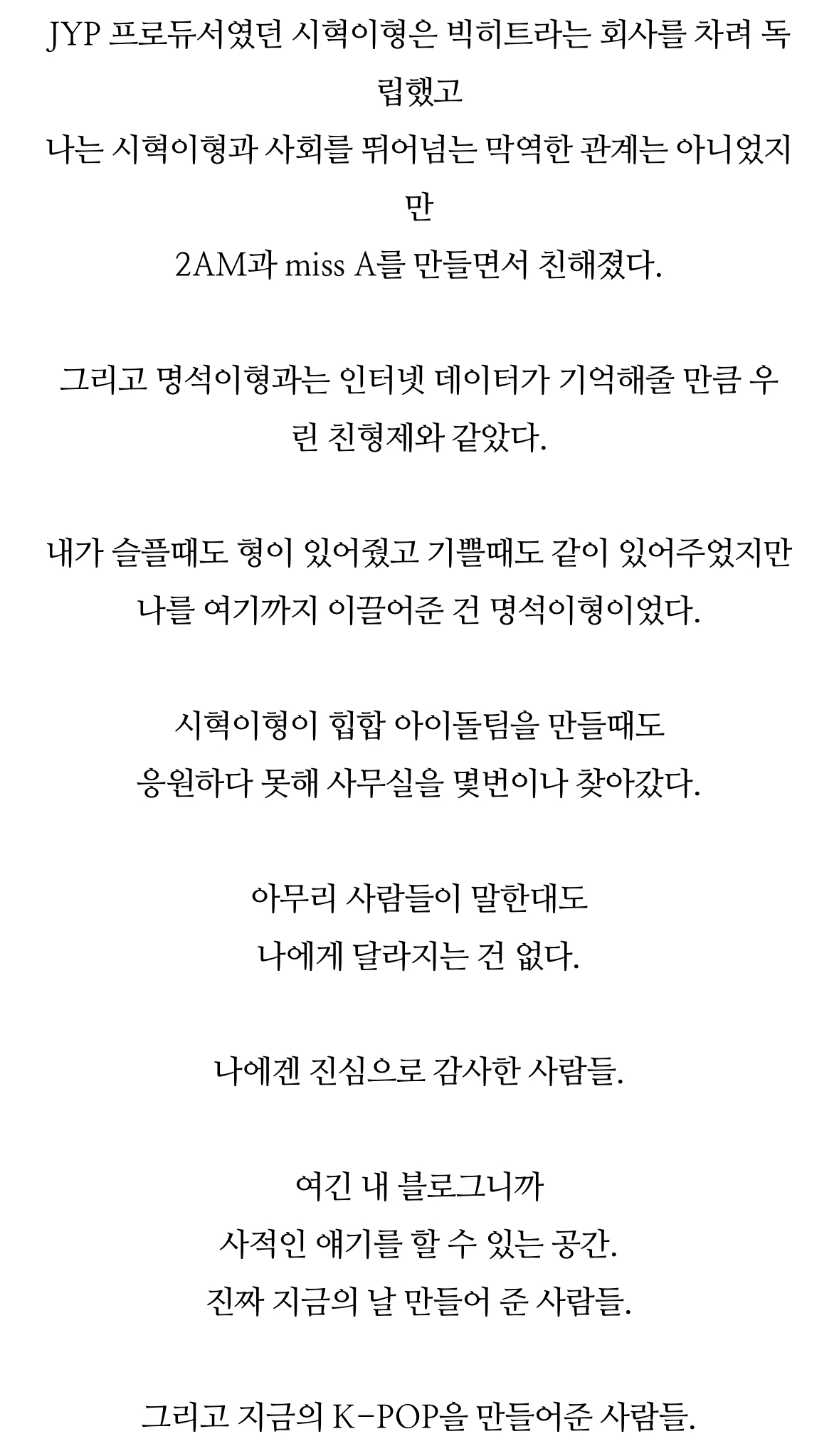 [마플] 정병기 시혁이 칭찬 빛삭 한게 더 없어보여 | 인스티즈