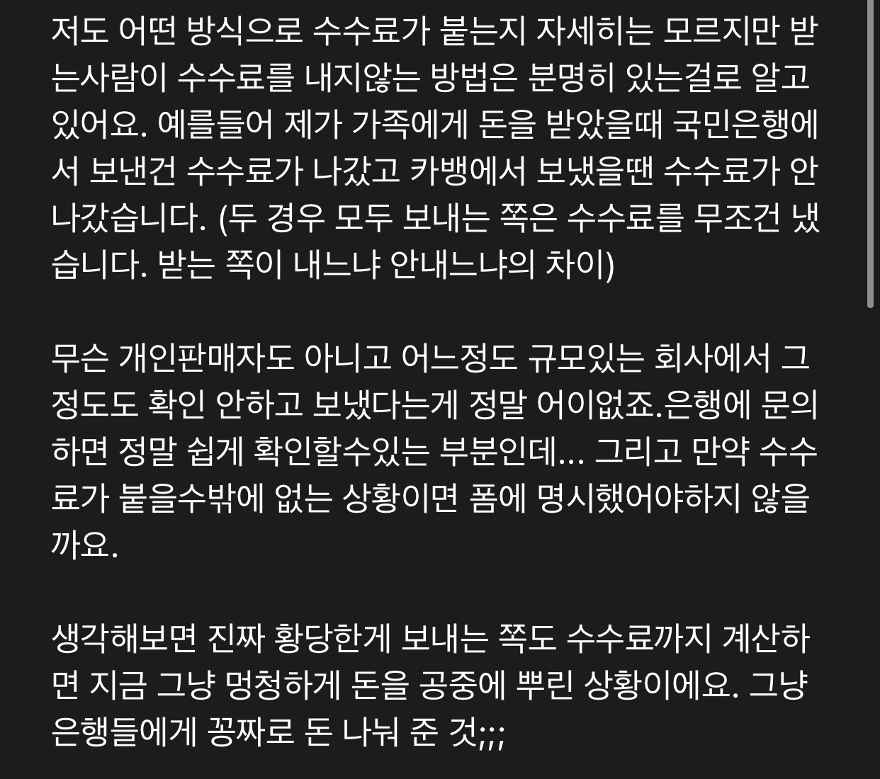 [정리글] 하이브가 여자친구 계약해지 당시 여자친구팬들한테 했던 짓 정리.jpg | 인스티즈