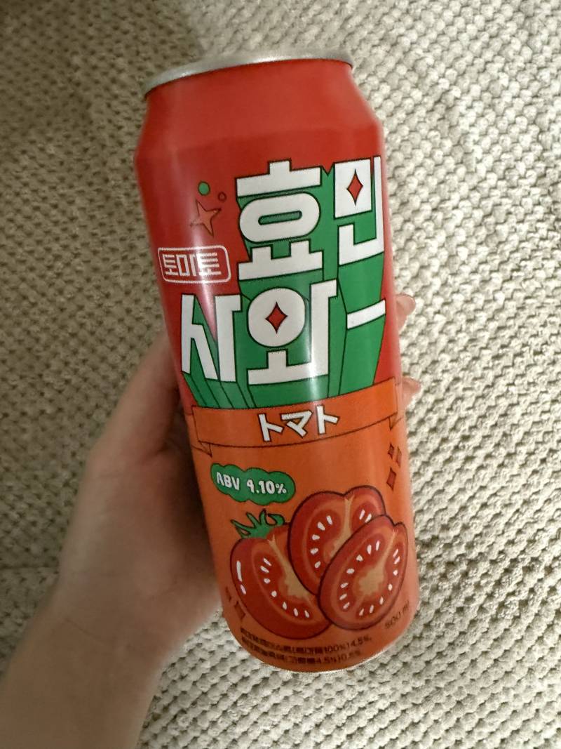 [잡담] 효민사와 토마토맛 개맛있음 | 인스티즈