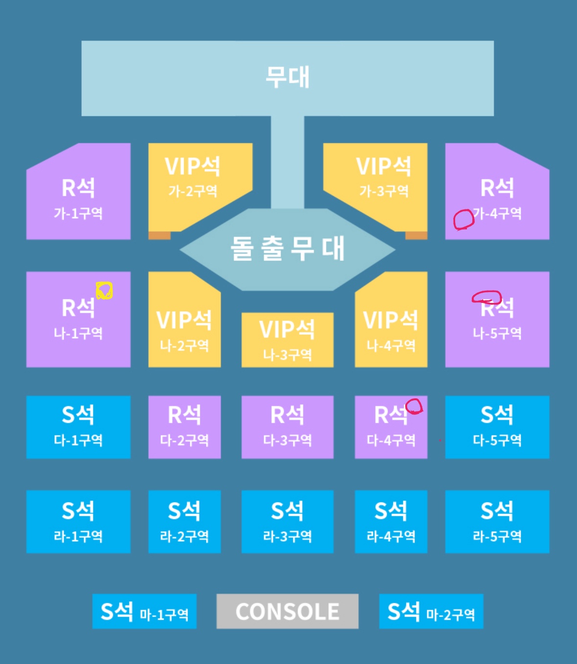 [잡담] 돌들,, 쓰니 효도를 도와줄수있서…? | 인스티즈