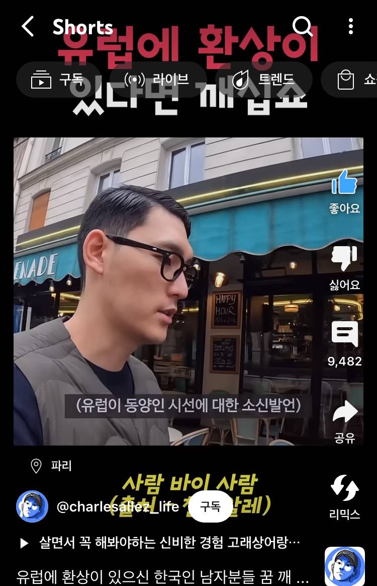 [잡담] 한국남자 외국에서 인기 많다고하던데..? | 인스티즈