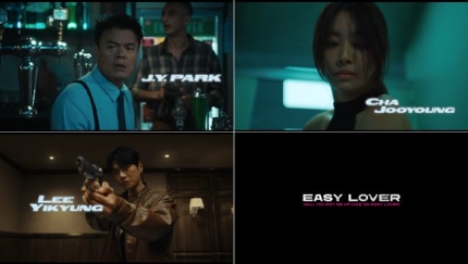 [정보/소식] 박진영, 차주영·이이경과 무슨 관계?..신곡 'Easy Lover' MV 티저 공개 | 인스티즈