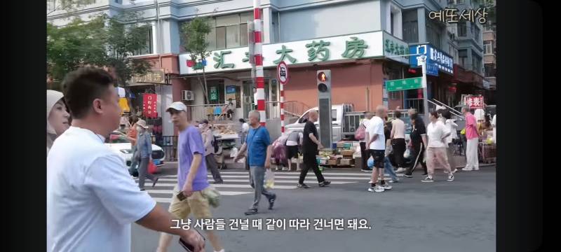 [잡담] 와 중국 사람들 개념 없다는 거 말로만 들었는데 | 인스티즈