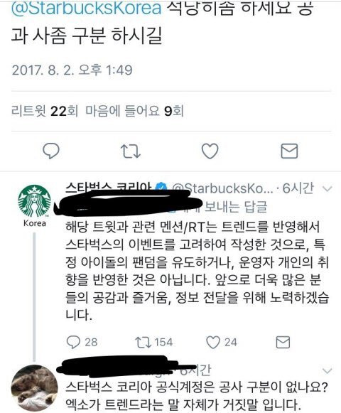 [마플] 이것도 개웃기네 | 인스티즈