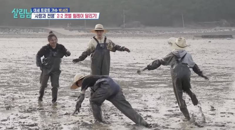 도파민 터진다는 살림남 2:2 데이트.jpg | 인스티즈