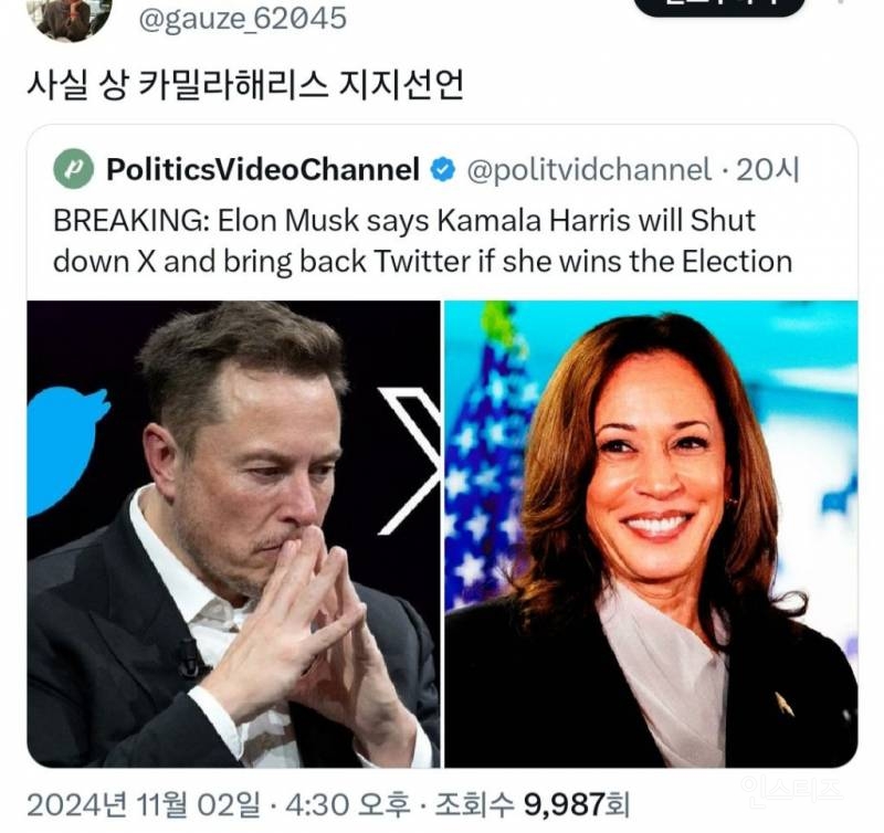 일론 머스크의 미국 대선 선거운동(?) 근황.jpg | 인스티즈