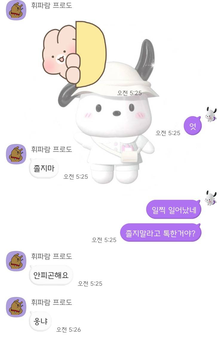 [잡담] 야간알바중인데 아빠한테 톡 와써🥺 | 인스티즈