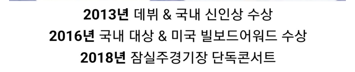 [마플] ㅂㅌㅅㄴㄷ 2013년도 데뷔네; 엄청 일찍 성공했구나; 15~16년차 정도는 되는 줄 | 인스티즈