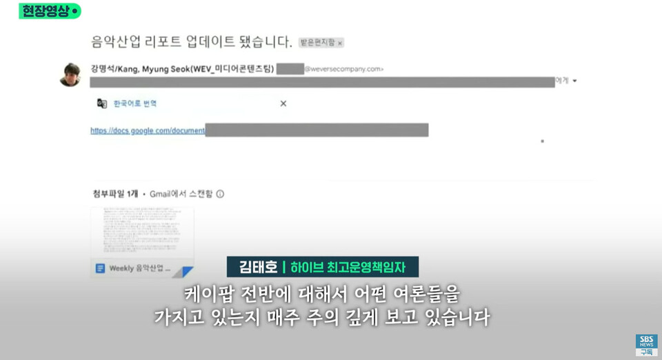 [정보/소식] 하이브 내부 문건과 케이팝 평론의 현실 | 인스티즈