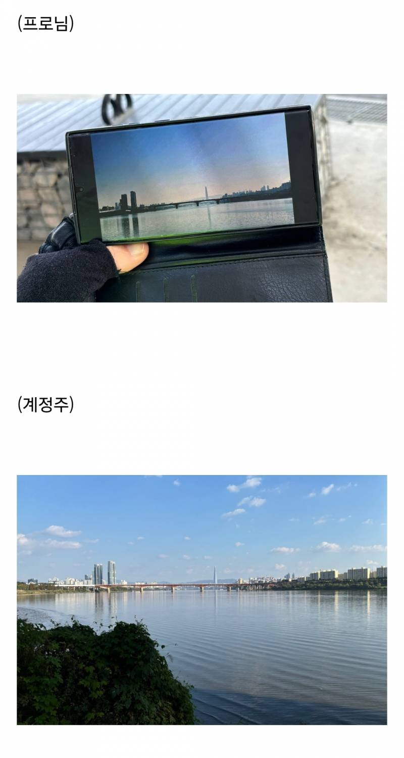 혼자 한강으로 갔다 사진 몇장을 찍고 앉아서 멍때리고 있는데 옆에있던 아저씨가 내가 찍은 사진을 보여달라는거야 궁금하대 | 인스티즈