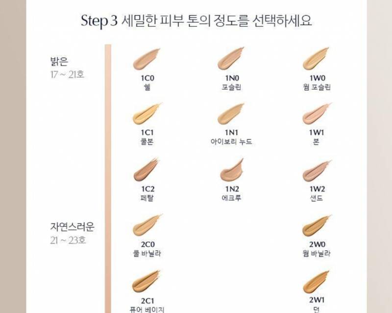 [잡담] 더블웨어 쿨본 써본 사람 있어? | 인스티즈