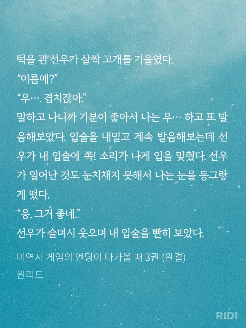 [잡담] 공이랑 이름 한글자 겹친다고 좋아하는 수 | 인스티즈