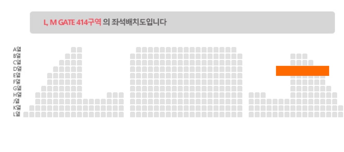 [잡담] kgma 인스파이어 자리 좀 골라주라! | 인스티즈