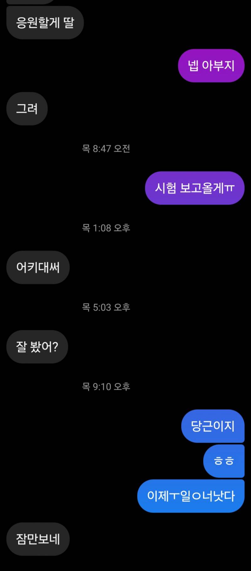 [잡담] 나 반년 넘게 연락만 하는 사람 있는데..ㅜㅜ | 인스티즈