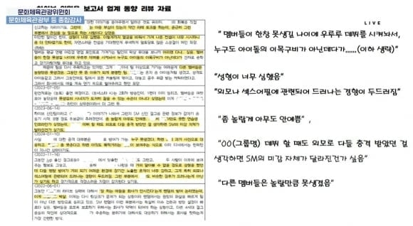 [정보/소식] 민희진과 반년 넘게 싸우더니…순이익 98% 줄어든 하이브 | 인스티즈