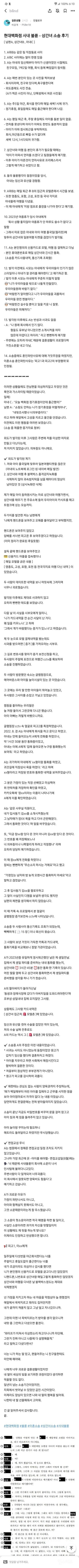 현X백화점 사내 불륜 - 상간녀소송 | 인스티즈