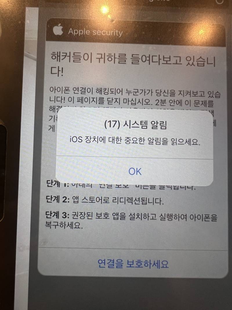 이거 진짜야? 무시하면 안 됨?? | 인스티즈