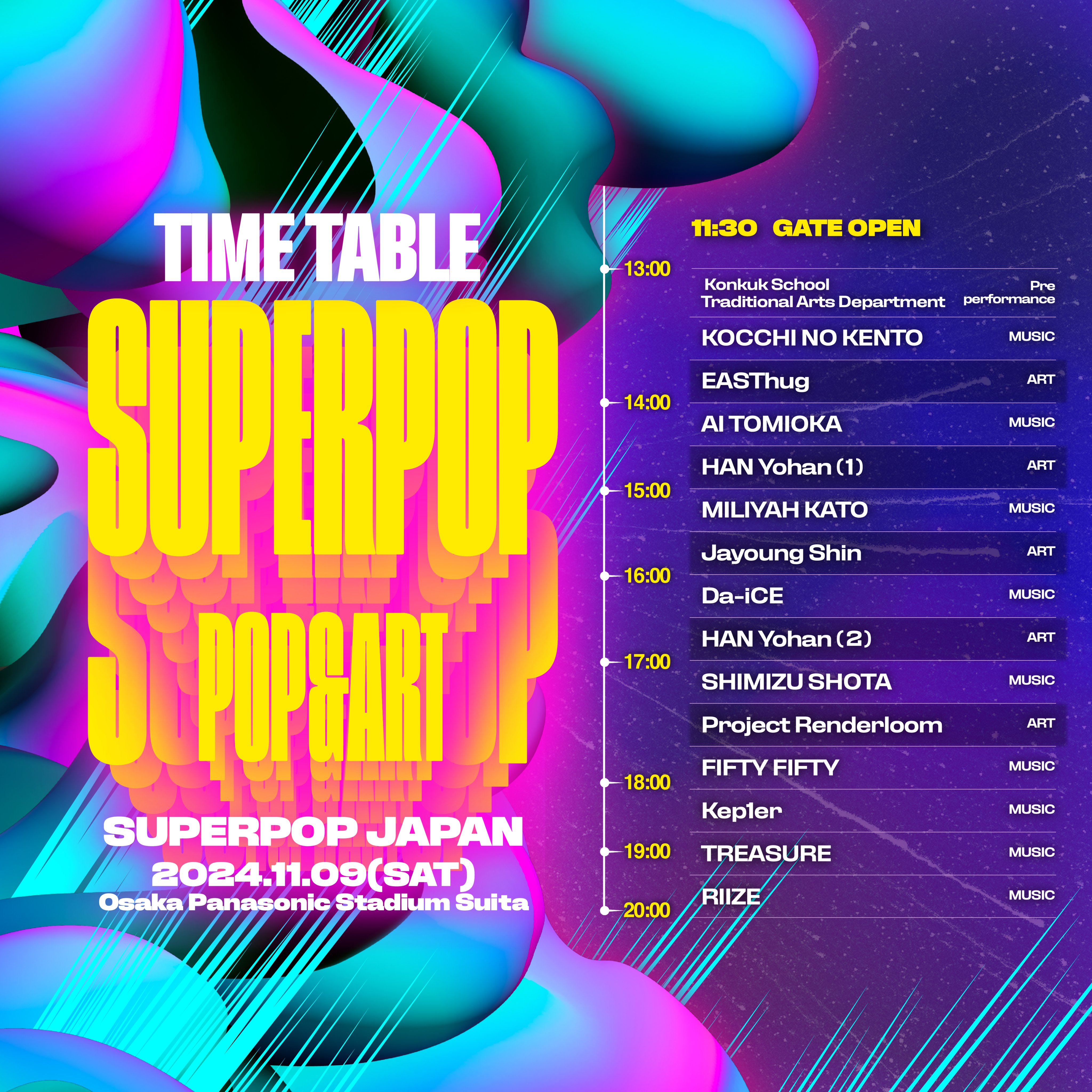 [정보/소식] SUPERPOP JAPAN 타임테이블 | 인스티즈