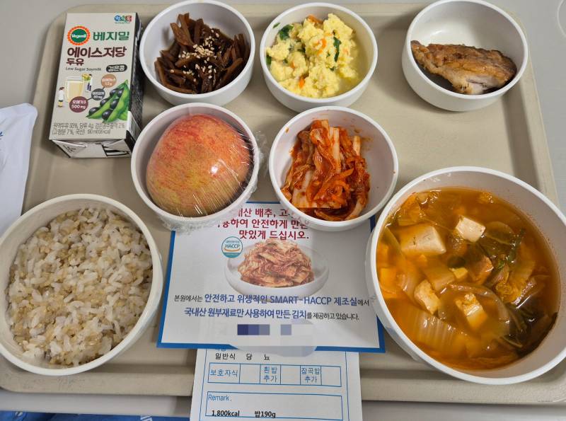 [잡담] 병원밥 왜 맛있냐 심지어 당뇨식인데 | 인스티즈