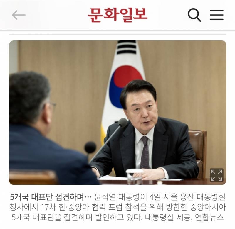 [단독] 尹, 7일 '金여사 문제' 사과… '외교·의전 외 활동중단' 밝힐 듯 | 인스티즈