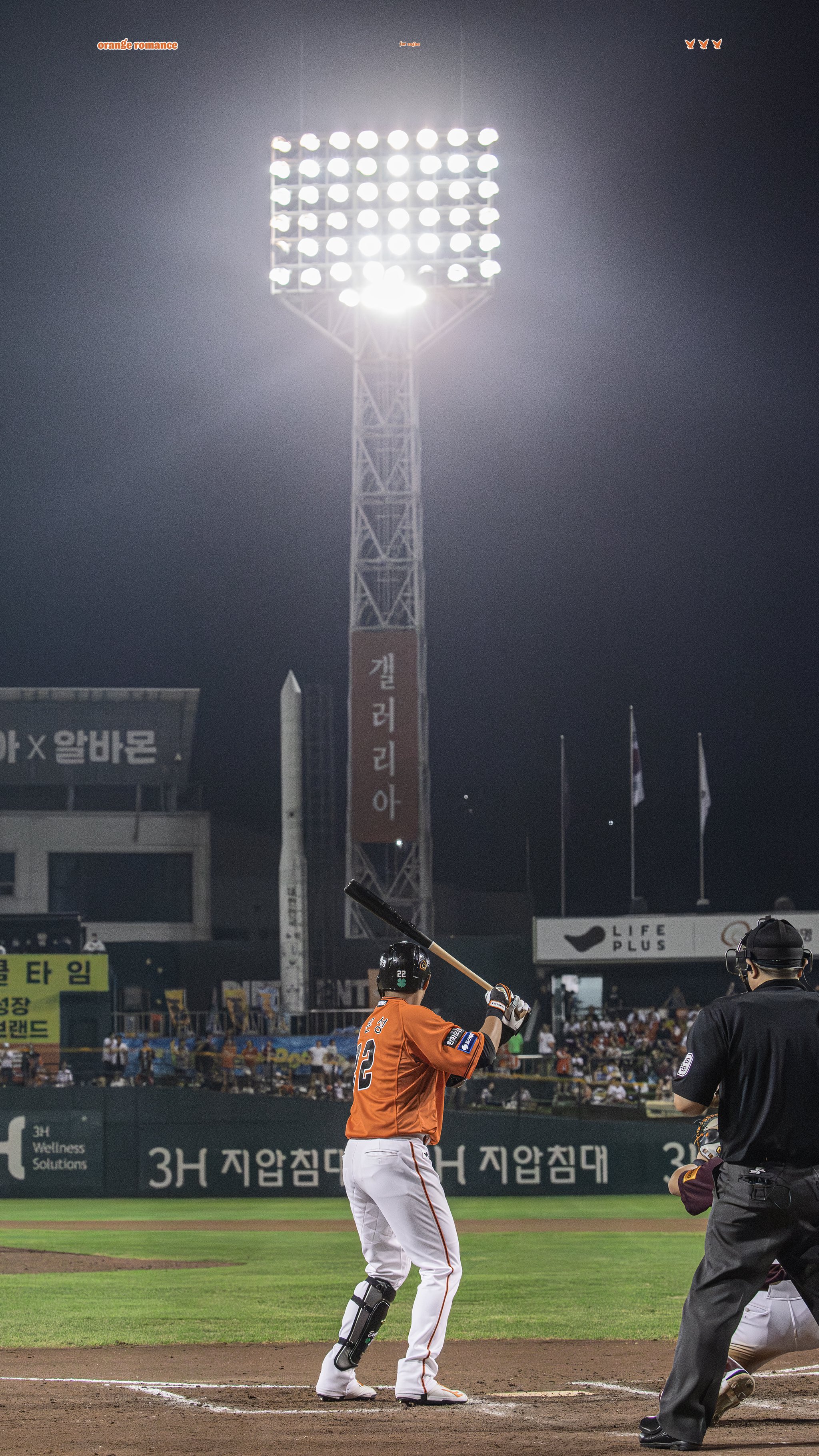 [잡담] 야구장 홈마들 정말 느좋임 | 인스티즈