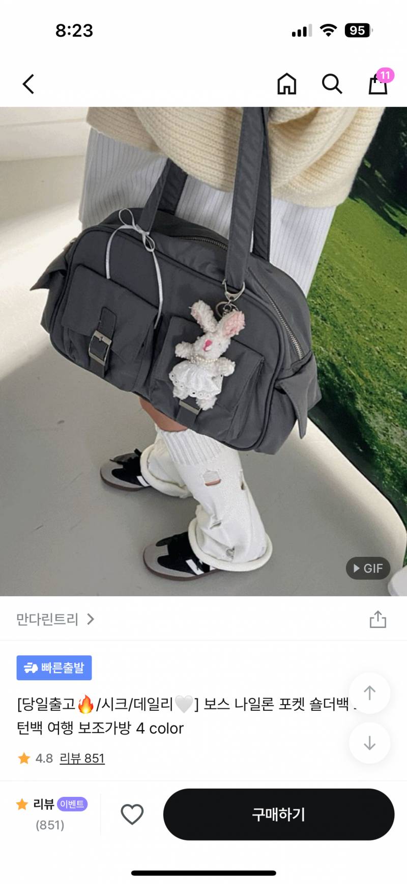 [잡담] 이가방 요즘들면 계절감 안맞아??? | 인스티즈