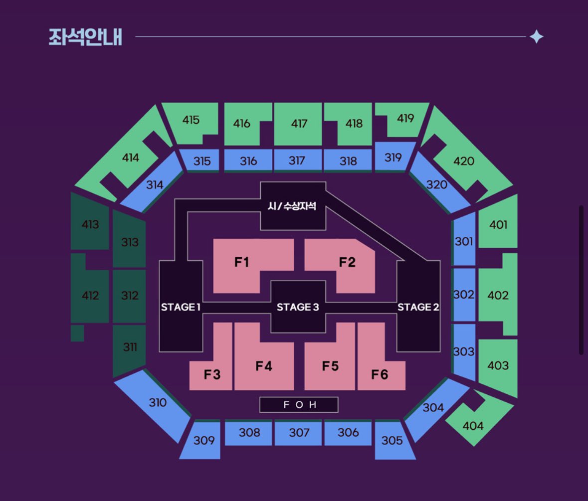 [잡담] KGMA 자리 좌석 중에 어디가 좋을까... | 인스티즈