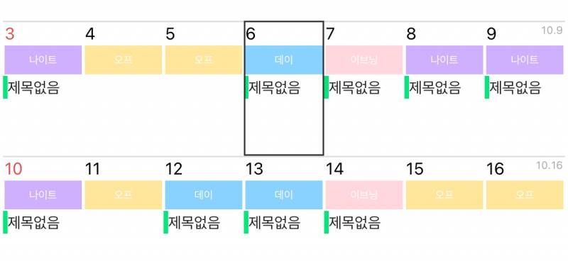 [잡담] 츙격젇 쓰니 쓰나에 원오프다 | 인스티즈