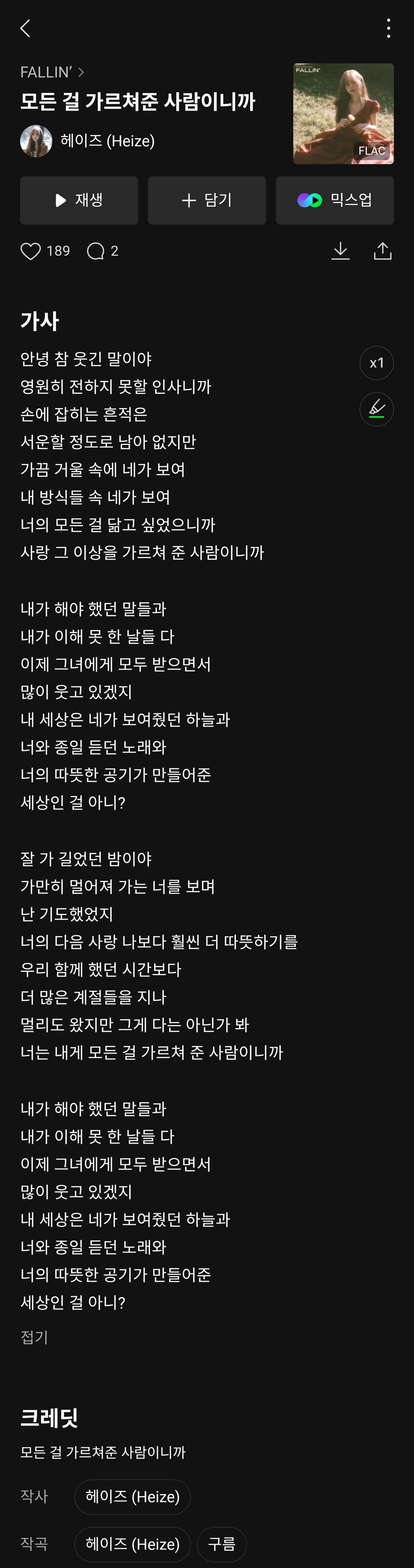 [잡담] 최근에 애인이랑 헤어진 익들 있니 ㅠ 들어와 봐 | 인스티즈