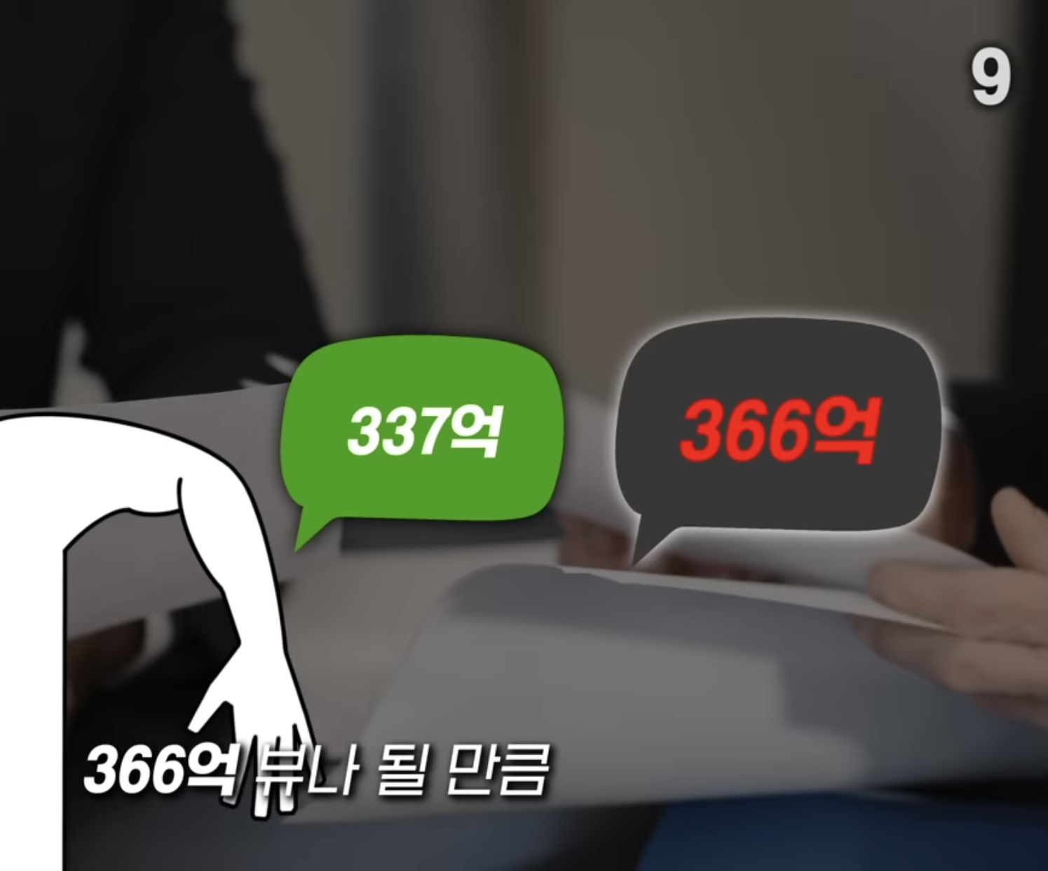 [잡담] 진짜로 웹툰 불법 사이트로 보는 사람이 많아? | 인스티즈