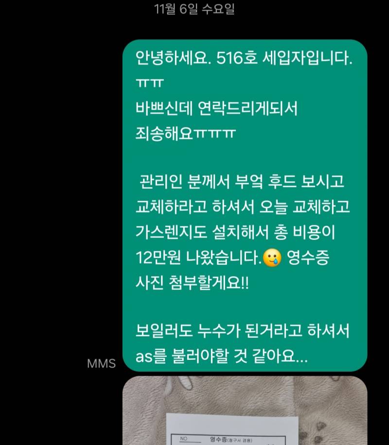 [잡담] 원룸에 부엌후드 고장나고 가스레인지 고장났는데 집주인한테 청구가능하지?? | 인스티즈