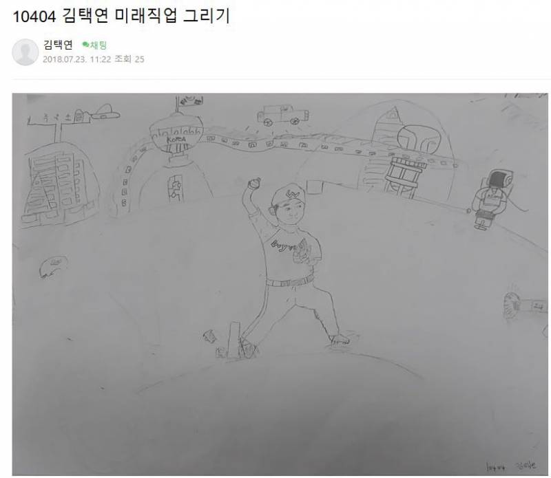 [잡담] 아니 택연군 이그림 그릴 때가 2018년이라고?? | 인스티즈