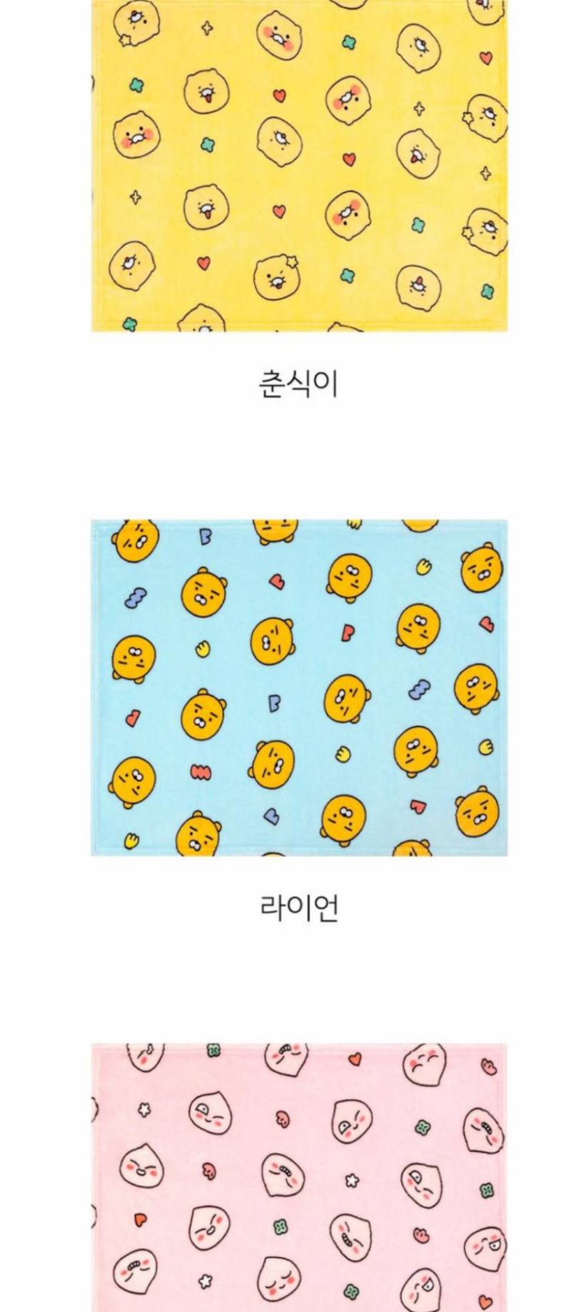 [잡담] 안자는 사람 세개 중에 골라주 | 인스티즈