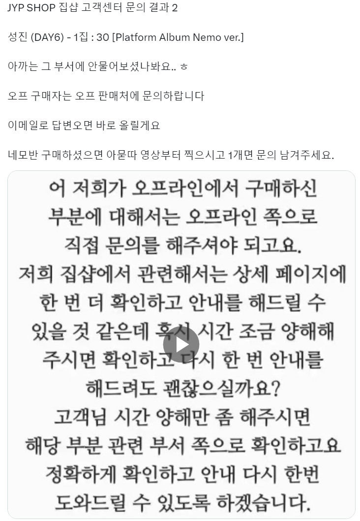 [정보/소식] 팬들 몰래 앨범 구성품 빼고 입 싹 닫은 소속사 | 인스티즈